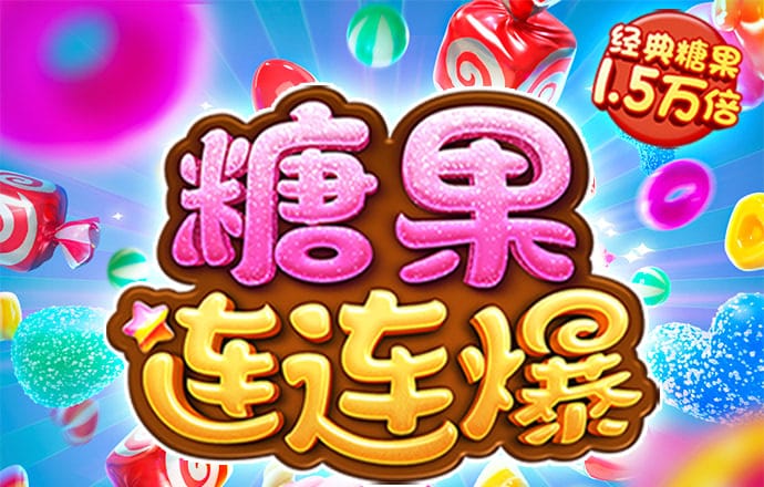 传奇枪王