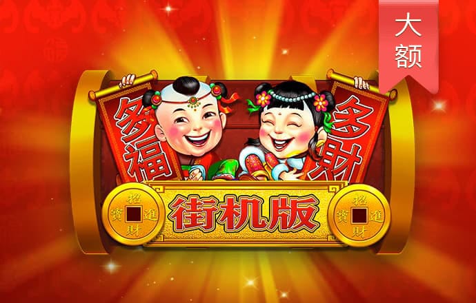 40001百老汇官网