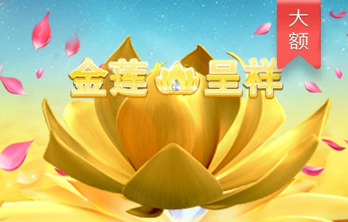 爱游戏全站app官方网址是多少